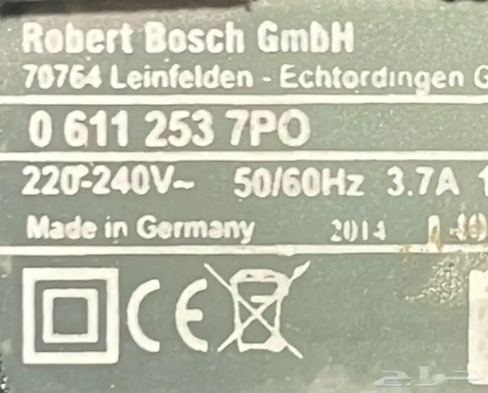 دريل بوش مقاس كبير 24 همر BOSCH 10