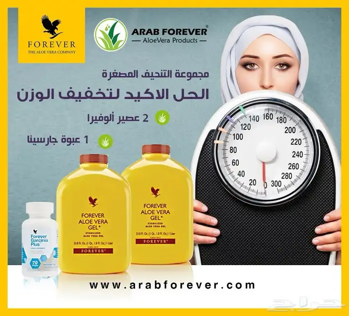 مستحضرات تجميل وعنايه 14