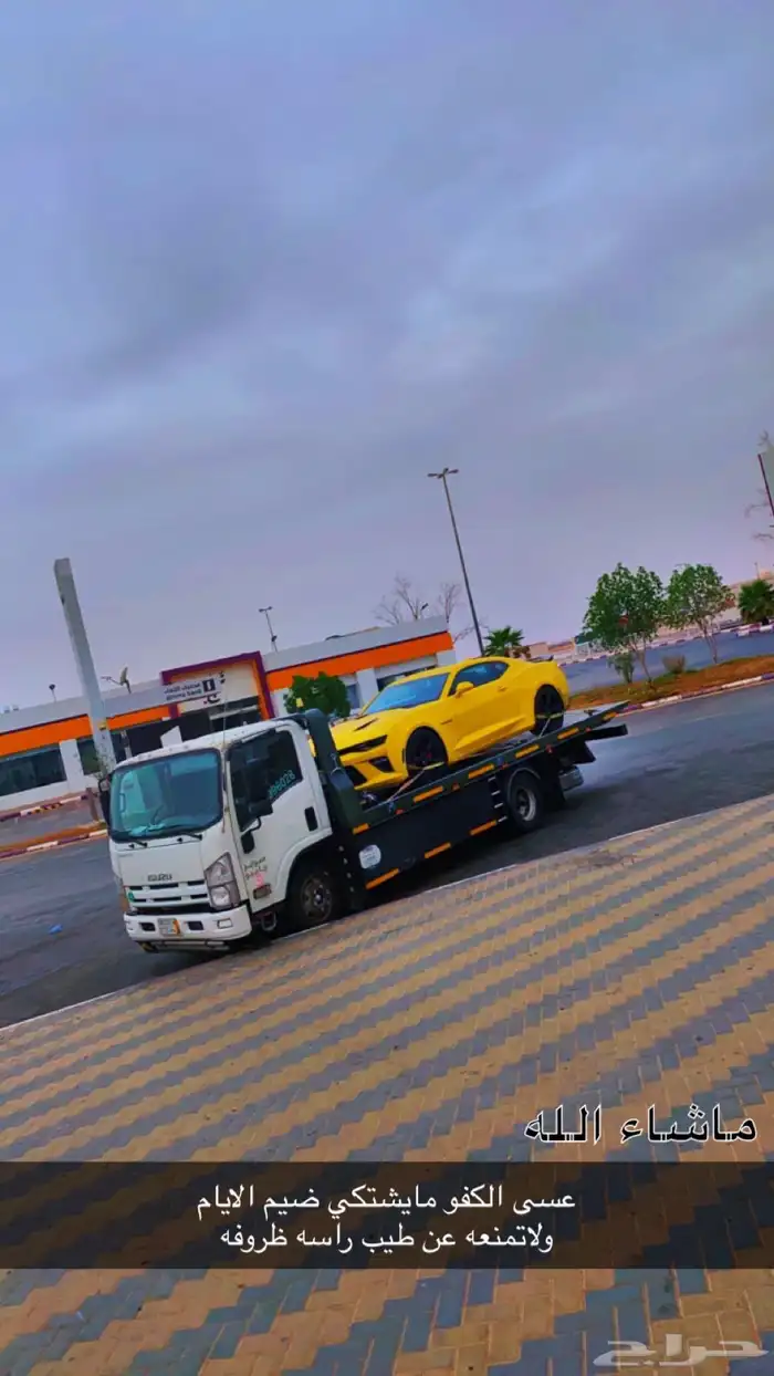 سطحة الرياض نقل بين المدن 0