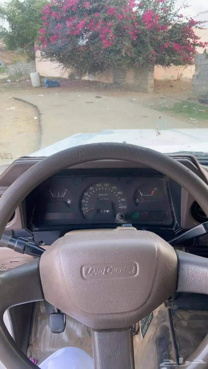 جيب ربع 97 7