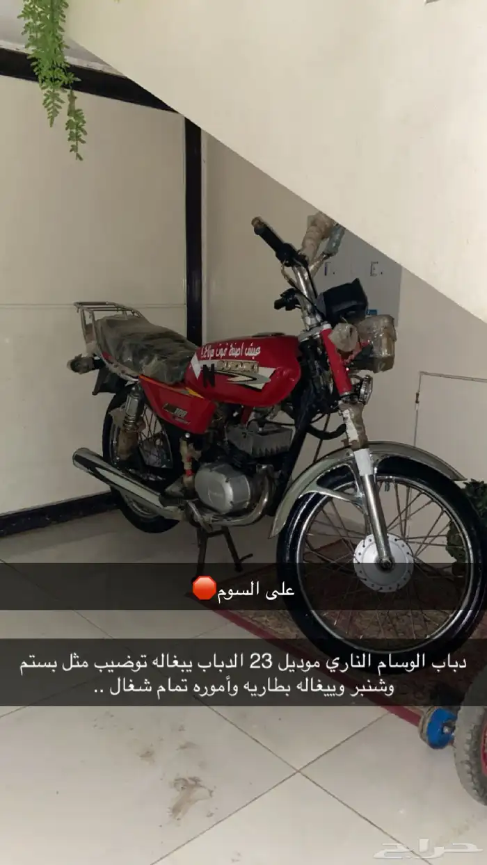 دباب AX100 0
