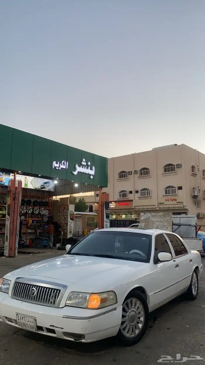 فورد ماركيز 14