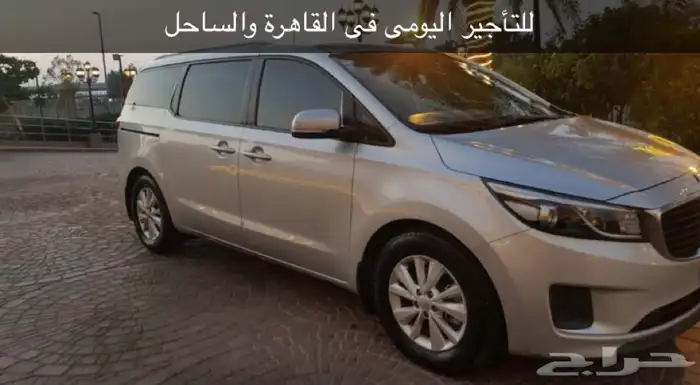 كيا كرنفال 2018 استاندر وكالة بدون جرام بوهيه حالة ممتازه 2