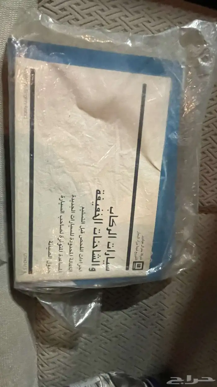 كابرس 2009 LS 8