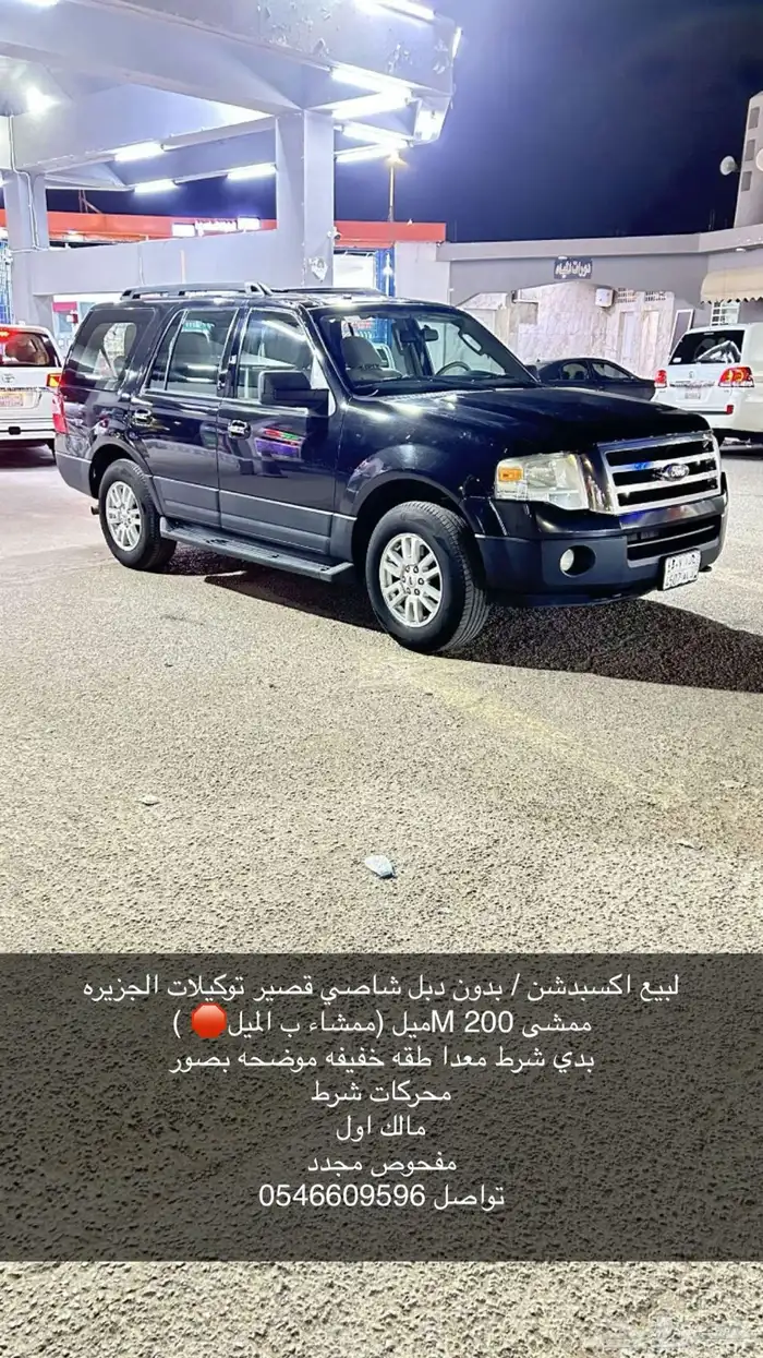 اكسبدشن 0