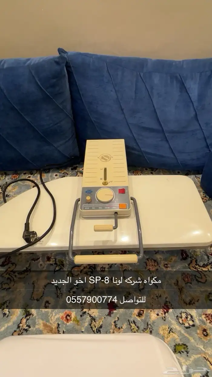 مكواه لونا SP-8. وسوني فور مع يدته واسلاكه مايشكون من خربات 0