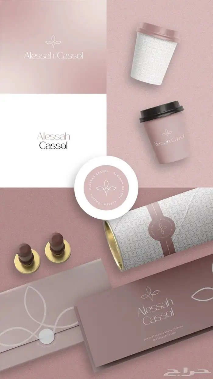 تصميم لوقو - هوية تجاريه - بصرية - مواقع إلكترونية - سلة 5