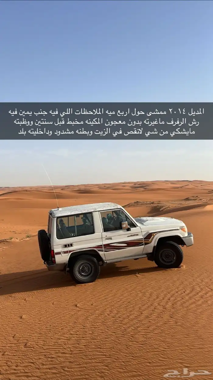 جيب ربع 0
