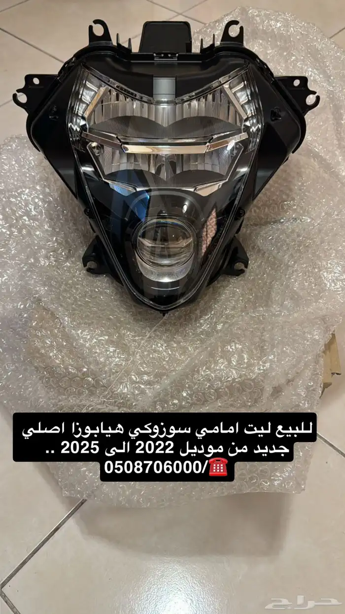 دباب هيبوزا 0