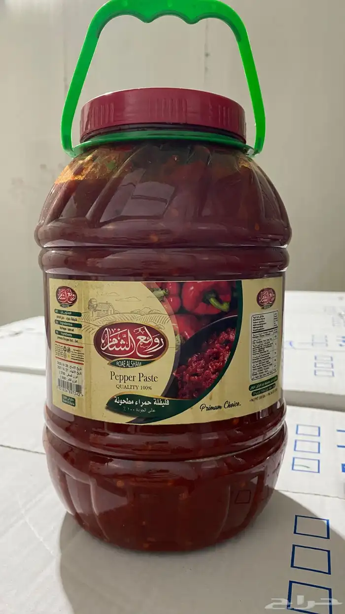 منتجات سوريا مواد غذائية 0