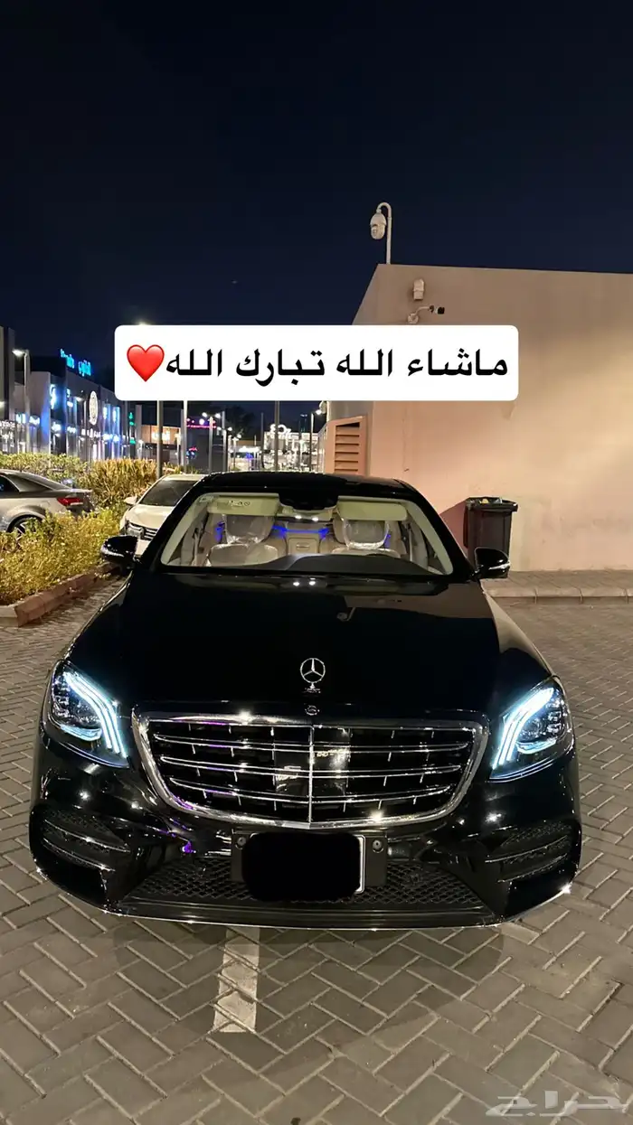 مرسيدسS400 2015 0