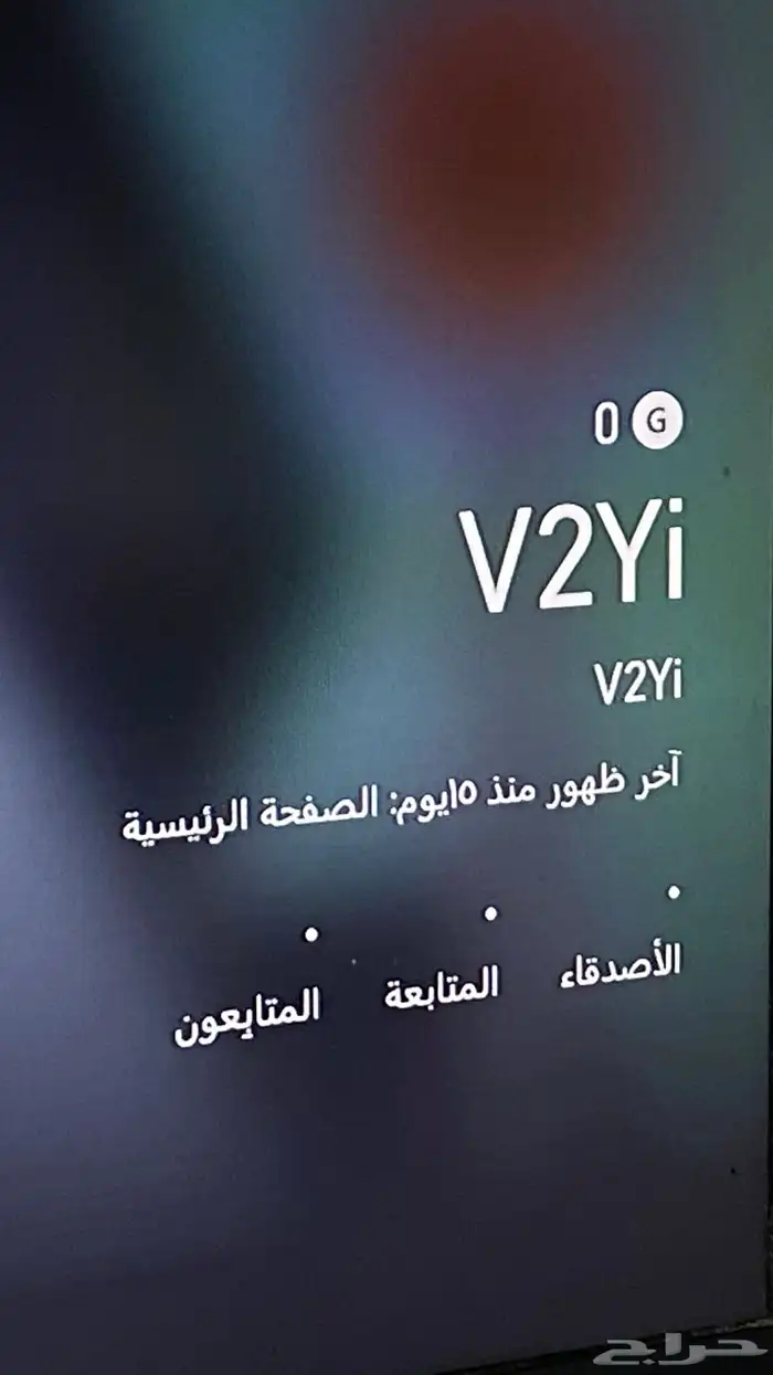 يوزرات اكس بوكس 8