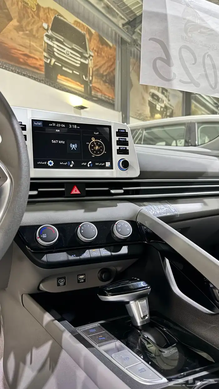 هيونداي النترا 1.5 سمارت 2025 - 75.500 5