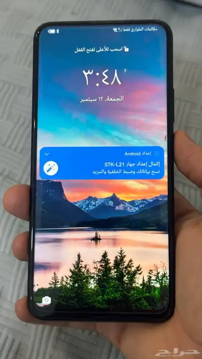 جوال هواوي Y9 praime للبيع index