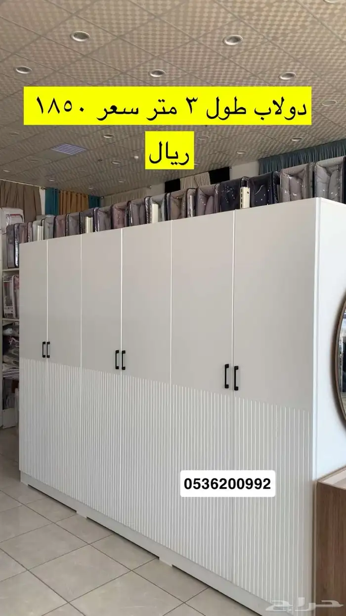 مفروشات بيان الربيع الرس السوق التجاري 1