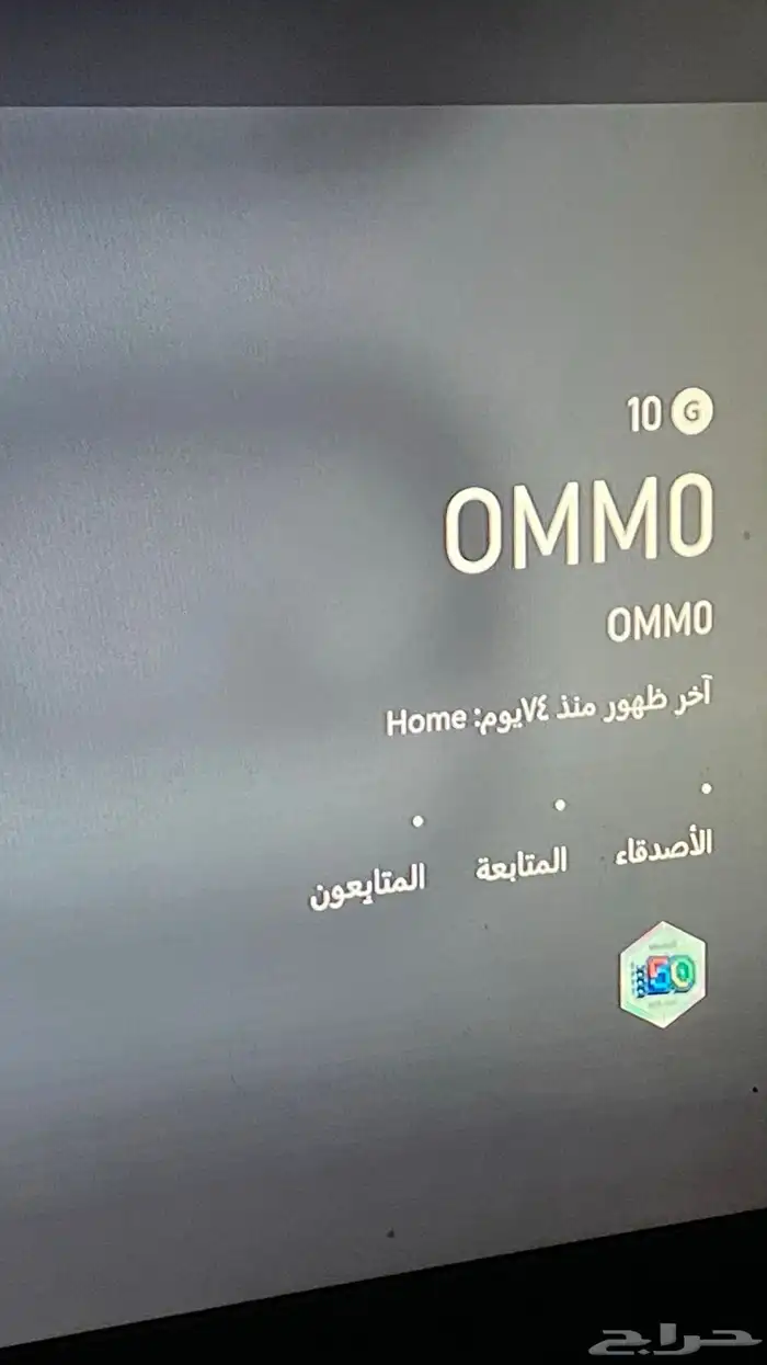 يوزرات اكس بوكس 0