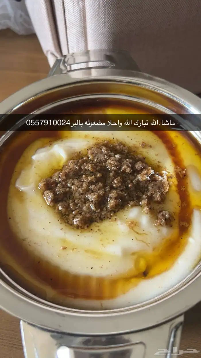 طبخ بيت 5