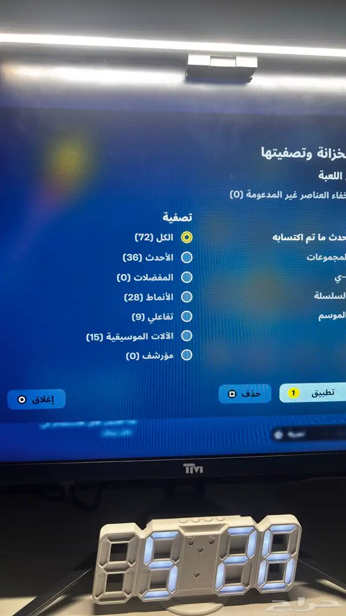 حساب فورت 50 سكن بطل البطل ب 50 ريال فقط فيه 1750 فيبوكس 6