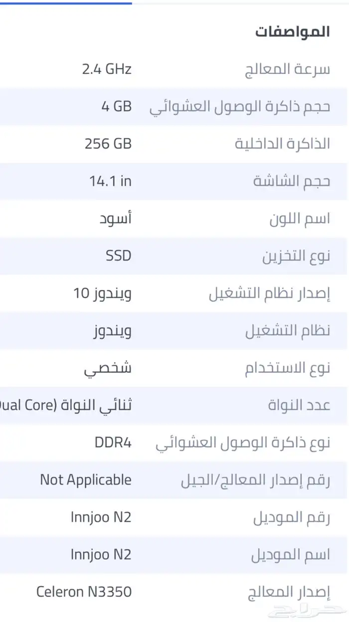لابتوب جديد 1