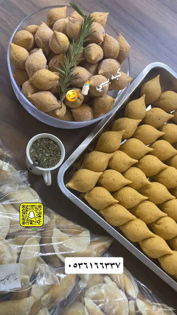 كبه لحم دجاج بقلبك 5