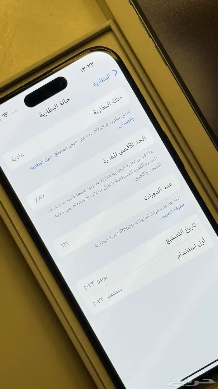 ايفون 15 برو 4