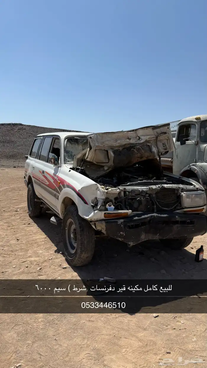 جيب تاويوتا صالون 96 0