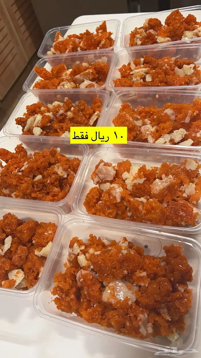 طبخ بيت 2