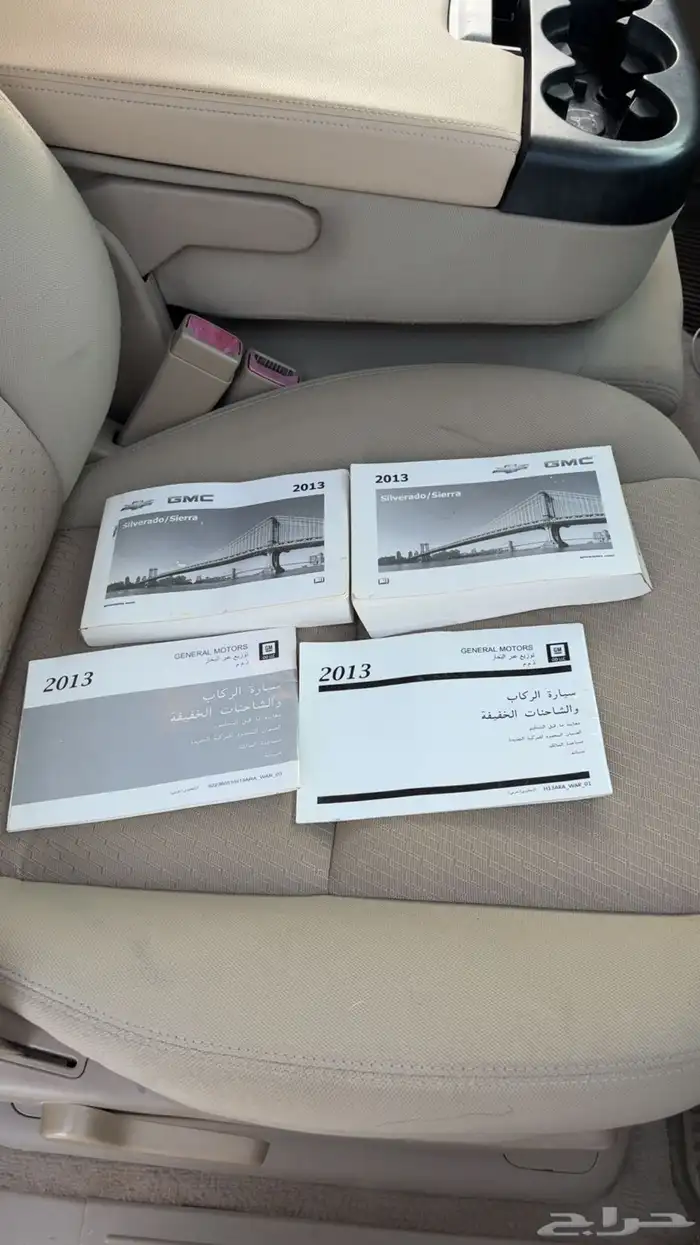 سلفرادو. 2013 16