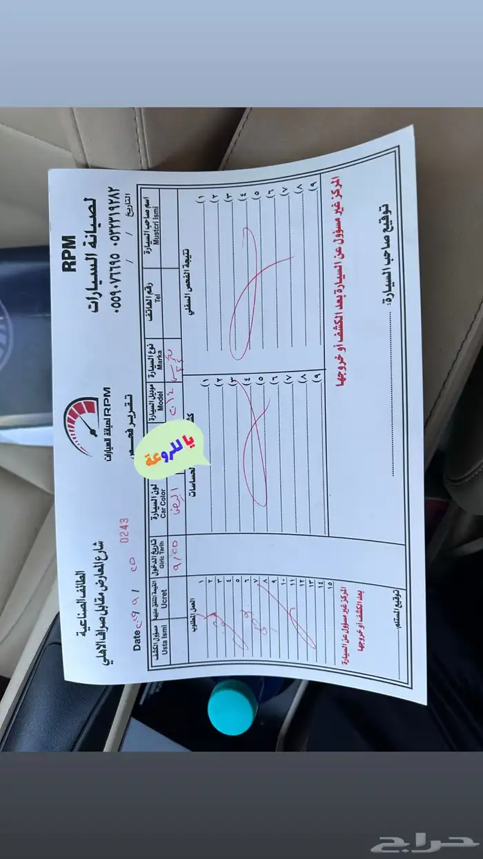 لكزز es350 الموديل 2014 14