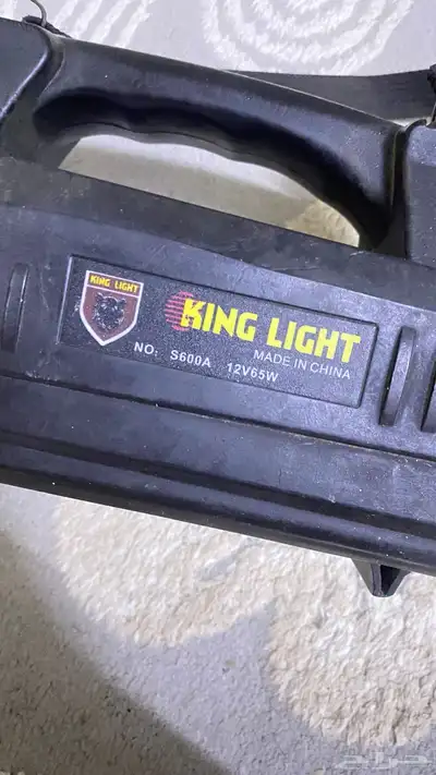كشاف ضوء الملك 0
