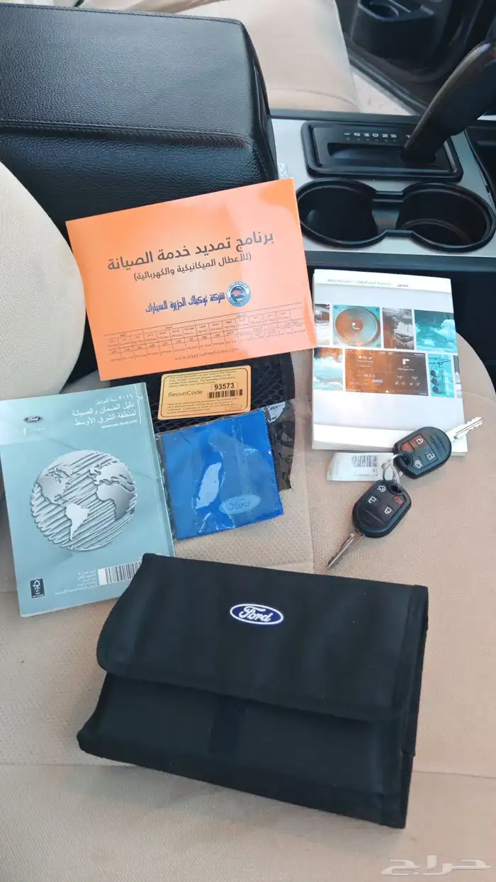 اكسبدشن 2016 دبل طويل ( مخزن ) 16