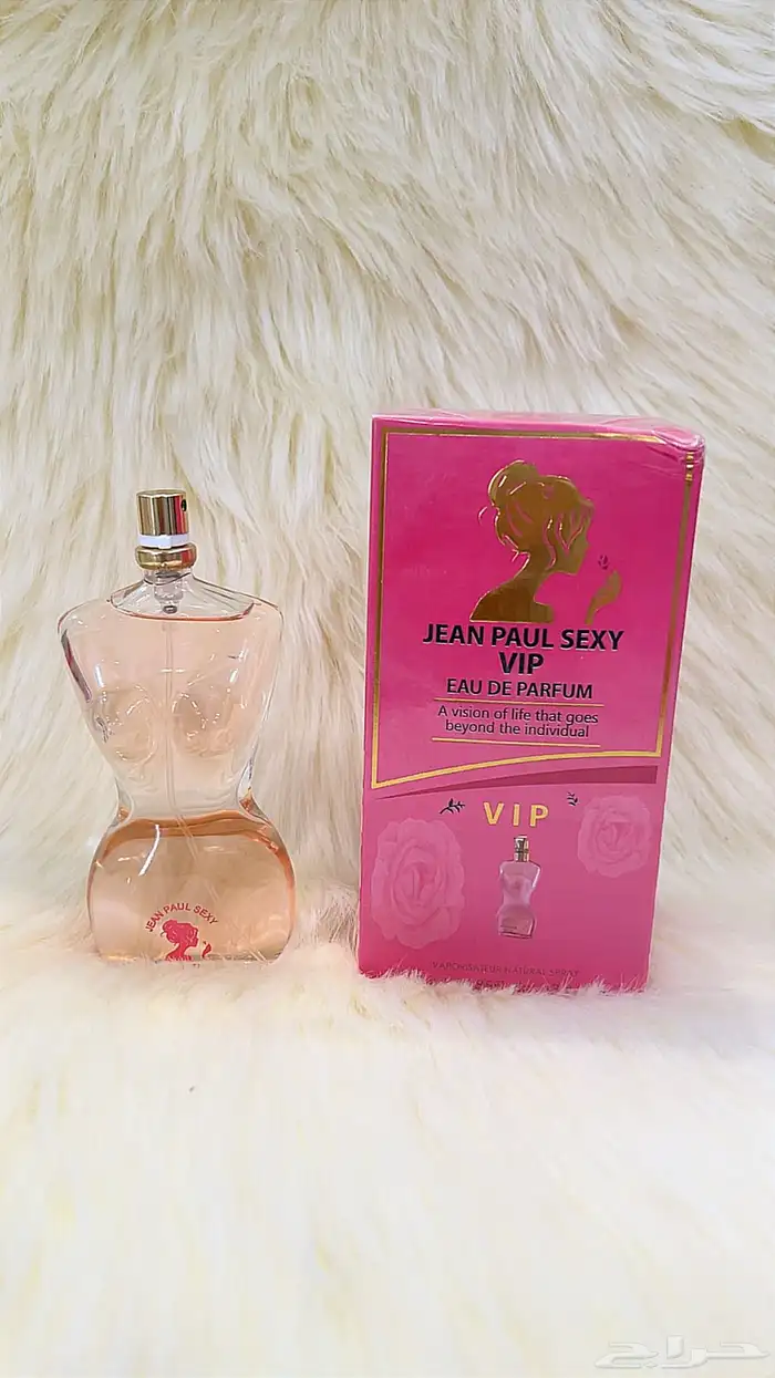 عطور ومعطرات 2