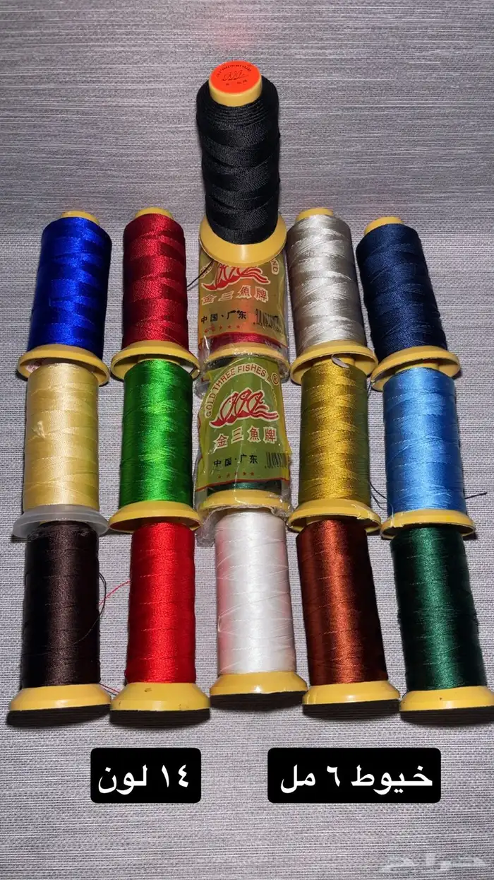 خيوط للسبح 1