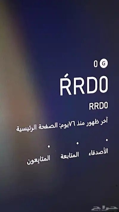 يوزرات اكس بوكس index