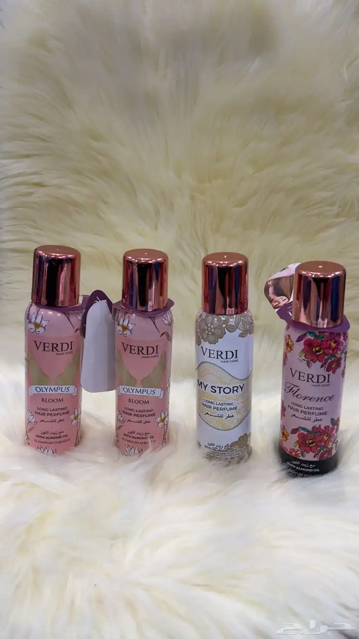 عطور ومعطرات 11