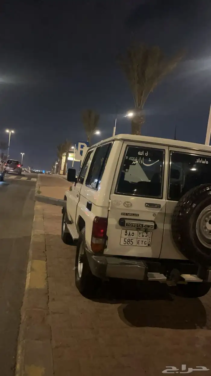 جيب ربع 1994 20