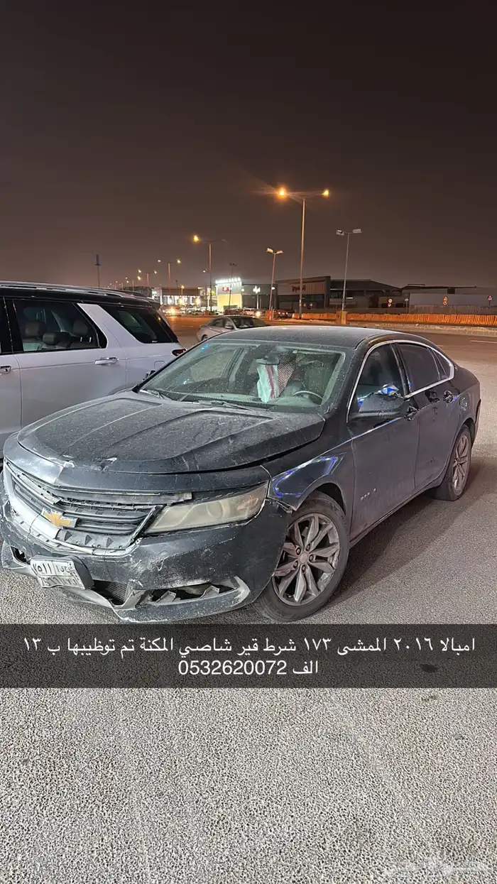 للبيع امبالا 2016 0