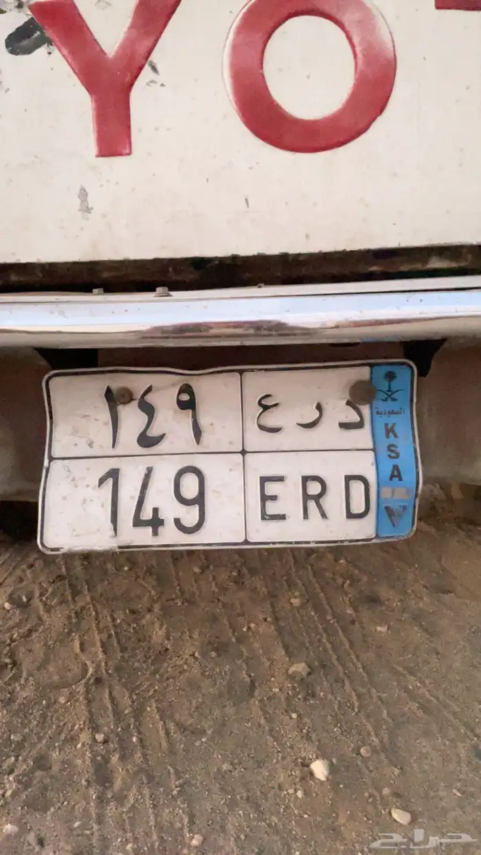 هايلوكس غماره ديزل 1997 مفحوصه مجدده مشروط مكينه وقير 7