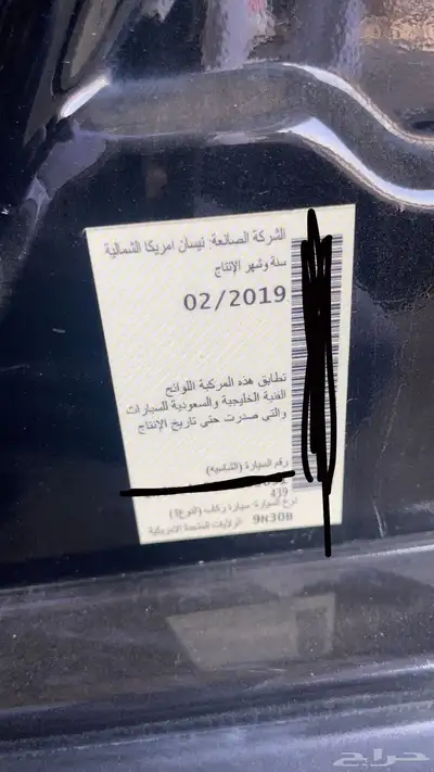 التيما 2019 للبيع index