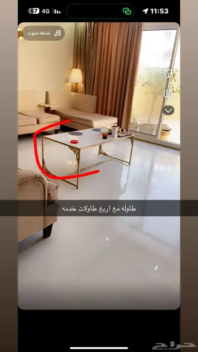 اثاث للبيع السريع  السبب النقل index
