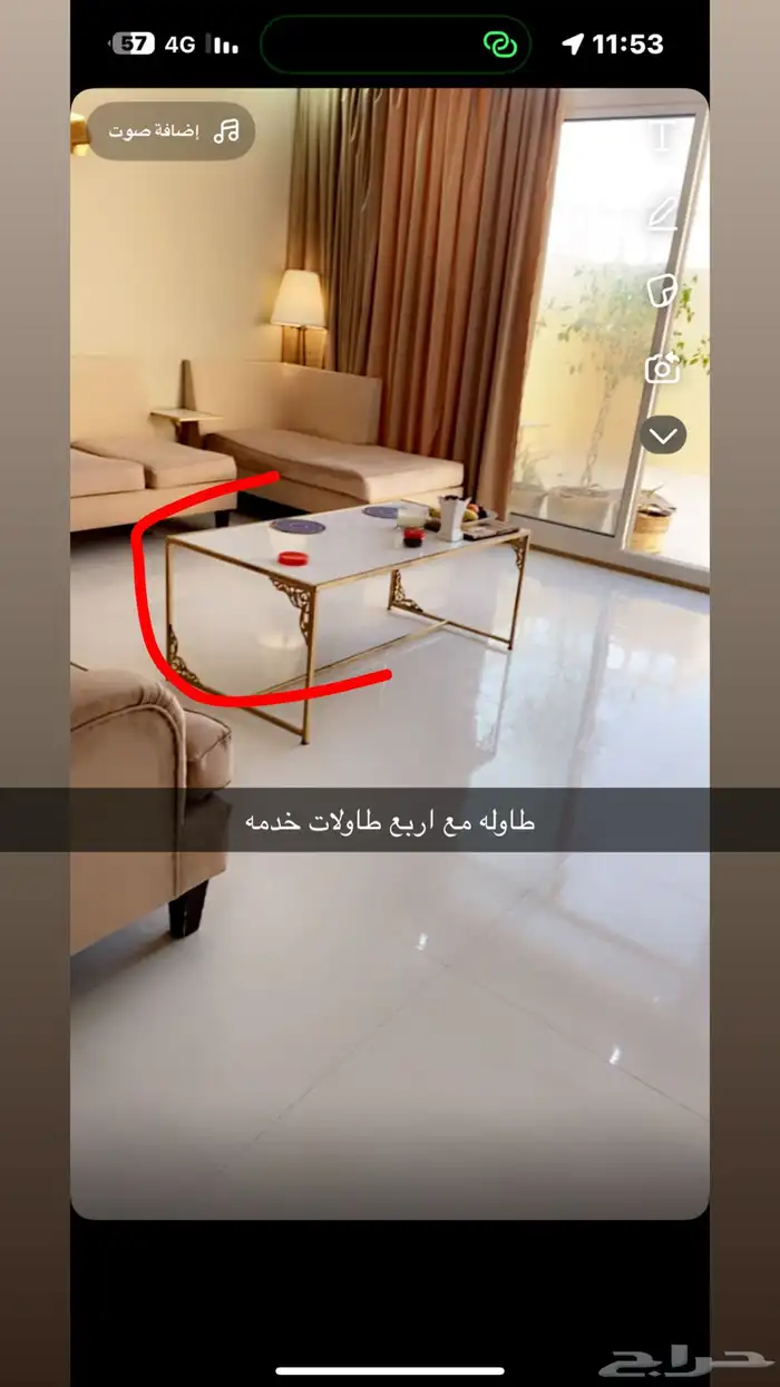 اثاث للبيع السريع  السبب النقل 3