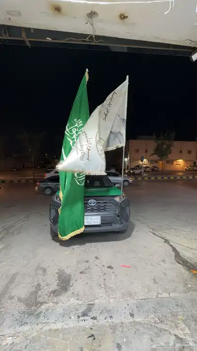 علم اليوم الوطني 0