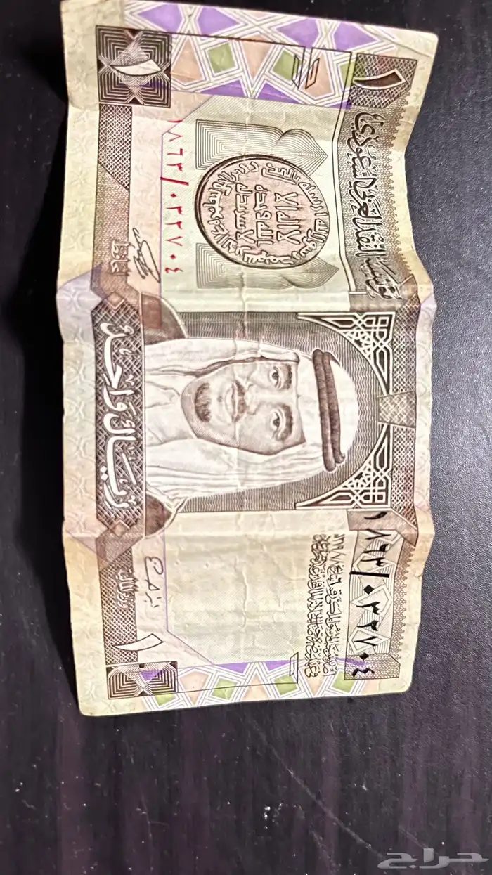 ريال الملك فهد رحمة الله 0