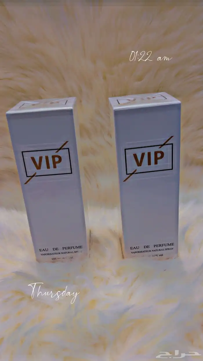 عطور ومعطرات 8