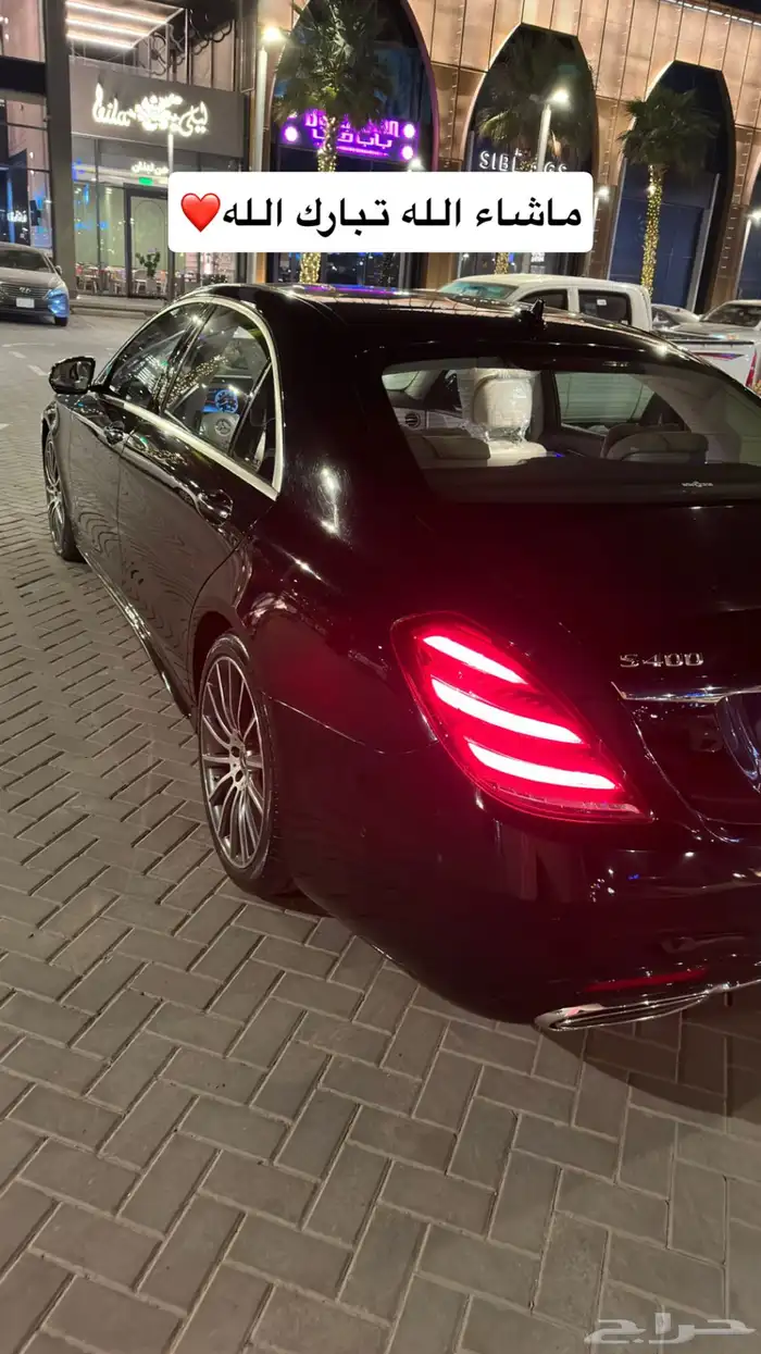 مرسيدسS400 2015 4