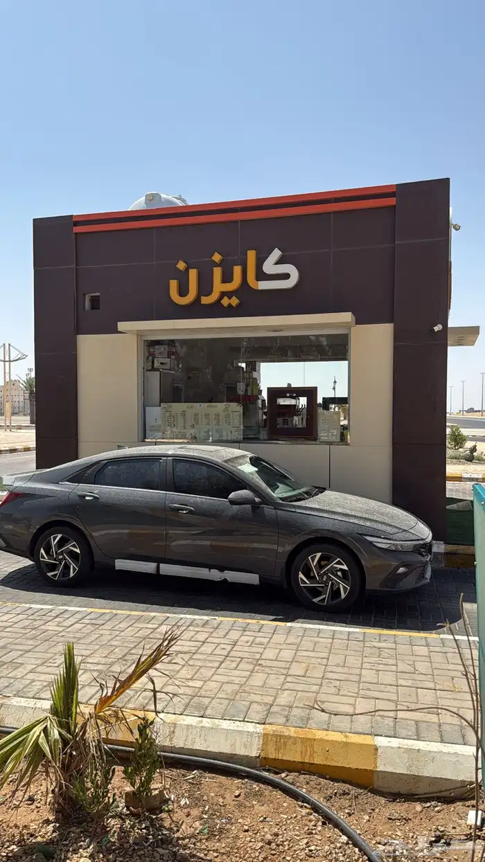 للتقبيل النترا 2025 2