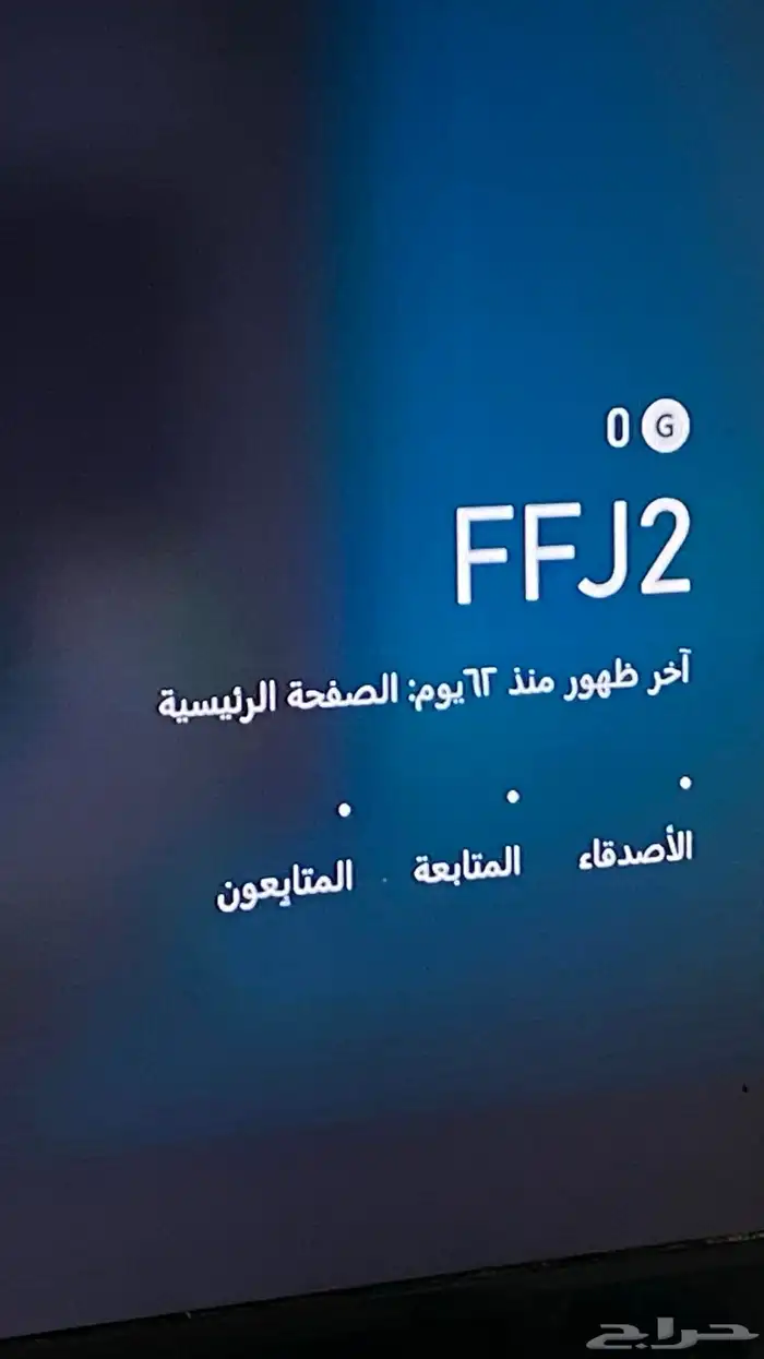 يوزرات اكس بوكس 7