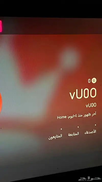 يوزرات اكس بوكس index