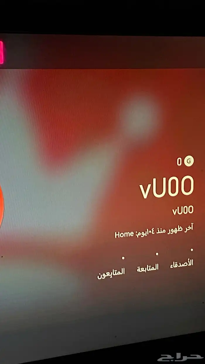 يوزرات اكس بوكس 10