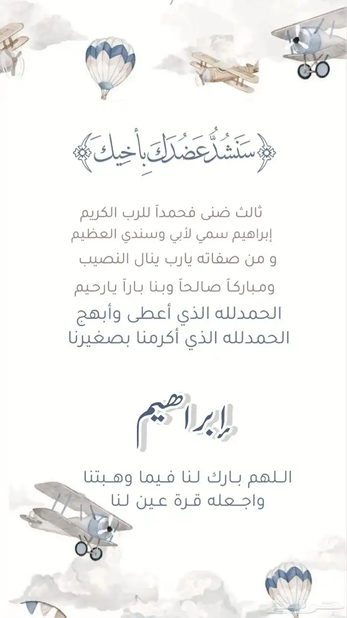 تصميم كروت دعوات زواج زفاف مواليد 1